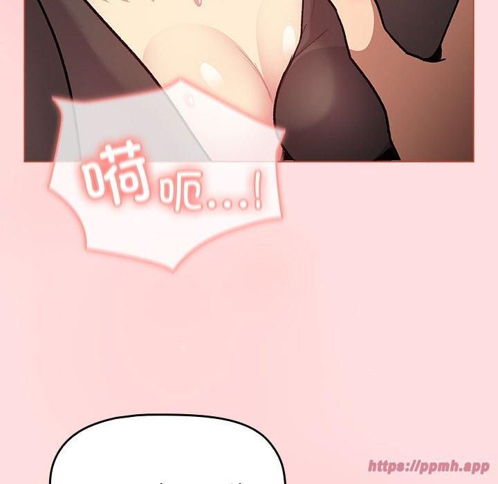 分组换换爱第131話