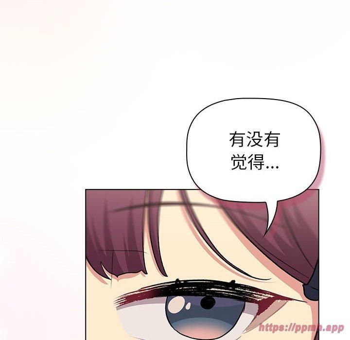 分组换换爱第131話