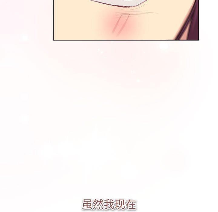 分组换换爱第131話