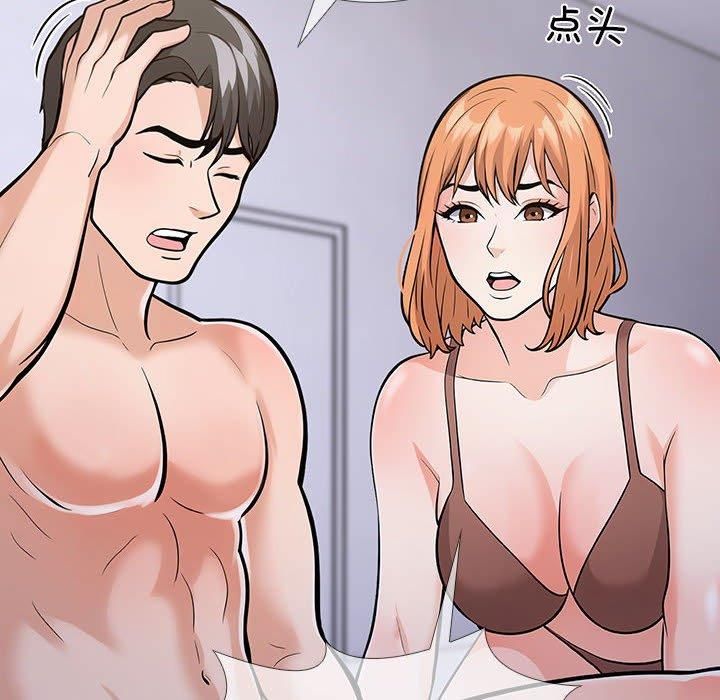 走不出的房间：第二季第4話