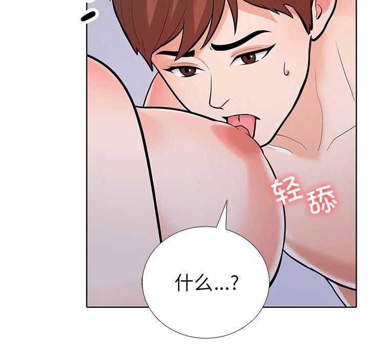 走不出的房间：第二季第4話