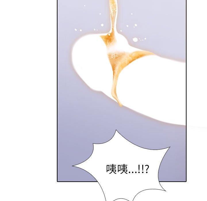 走不出的房间:第二季第4話