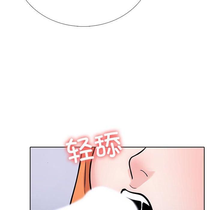 走不出的房间:第二季第4話