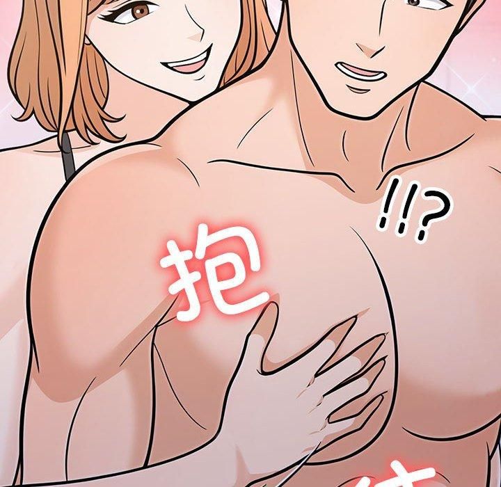 走不出的房间:第二季第4話