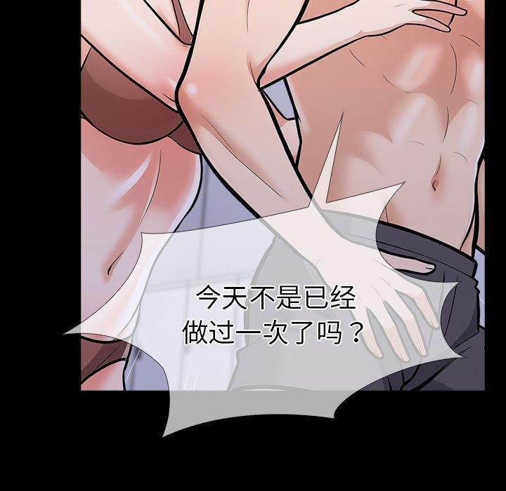 走不出的房间:第二季第4話