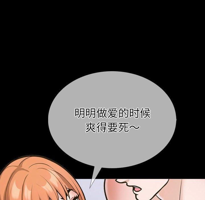 走不出的房间：第二季第4話