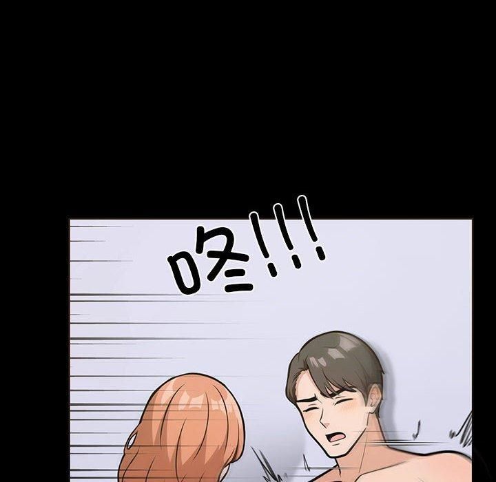 走不出的房间：第二季第4話