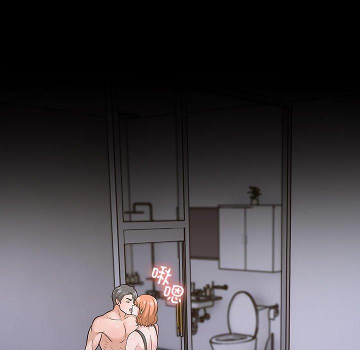 走不出的房间：第二季第4話