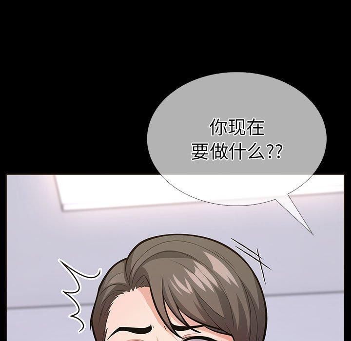 走不出的房间：第二季第4話