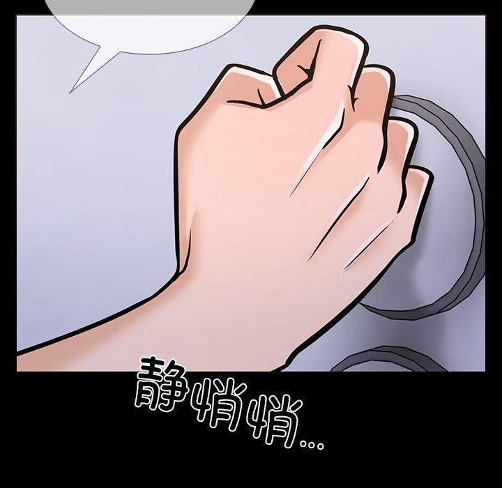 走不出的房间:第二季第4話
