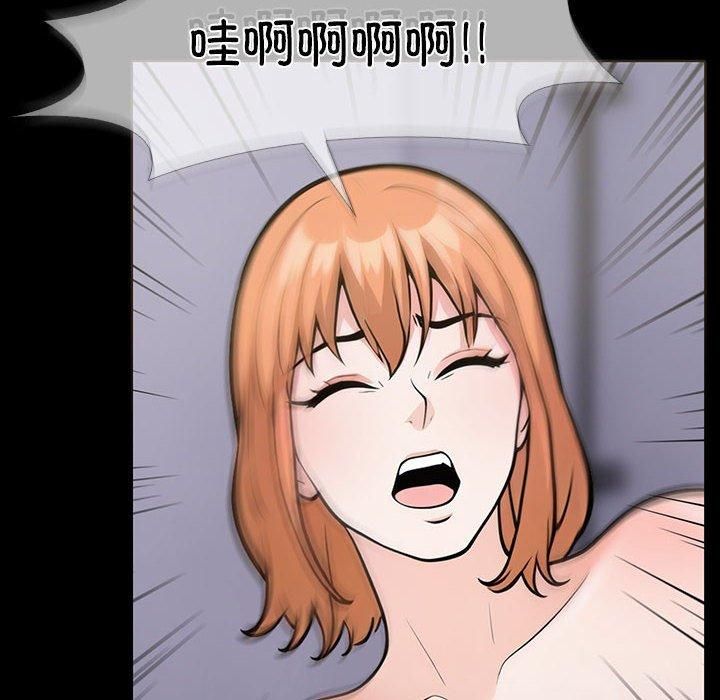 走不出的房间：第二季第4話