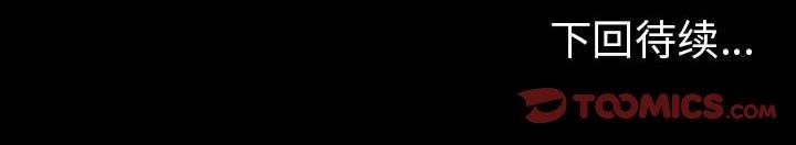 走不出的房间：第二季第4話