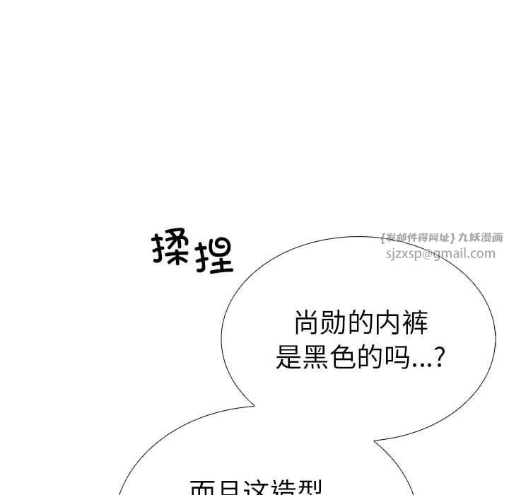 走不出的房间：第二季第7話