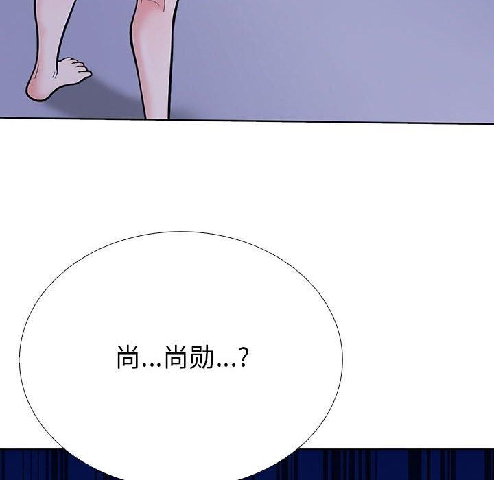 走不出的房间：第二季第7話