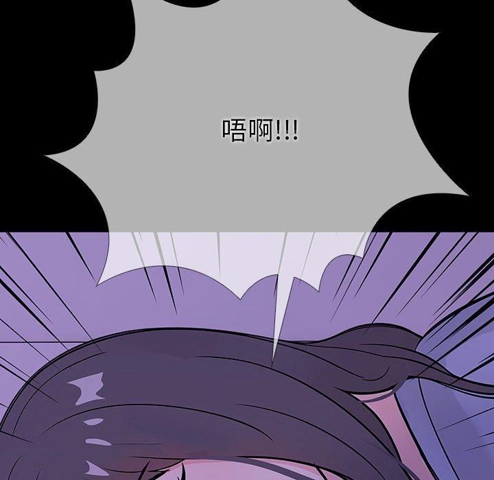 走不出的房间：第二季第7話