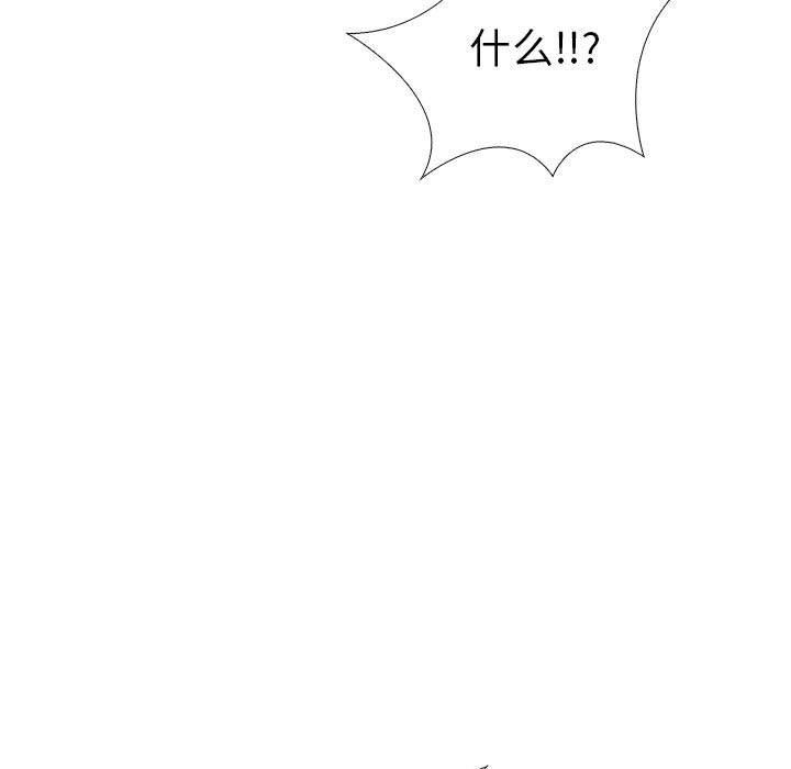 走不出的房间：第二季第7話