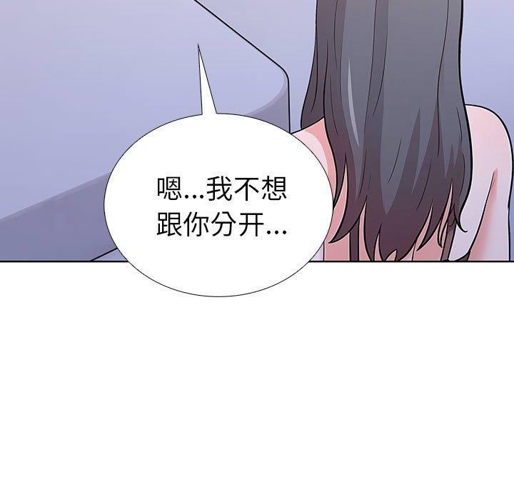 走不出的房间：第二季第7話