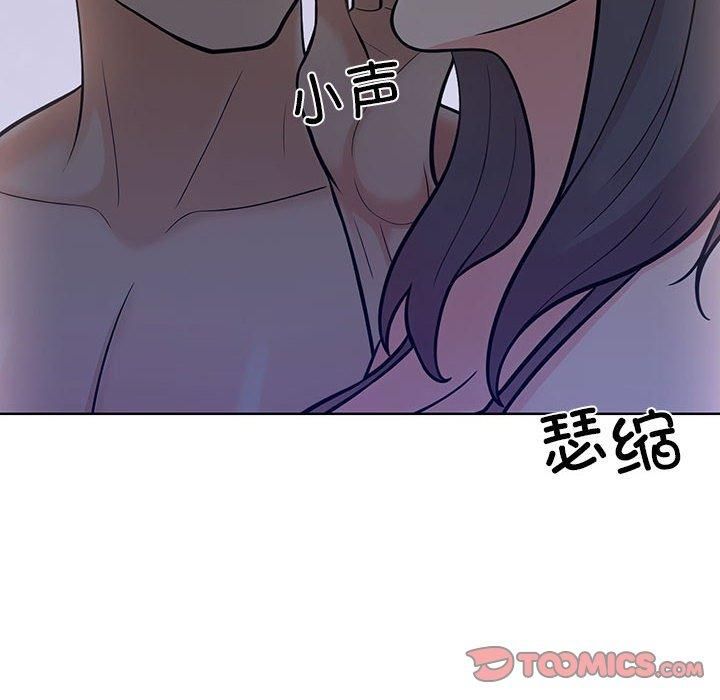 走不出的房间:第二季第7話