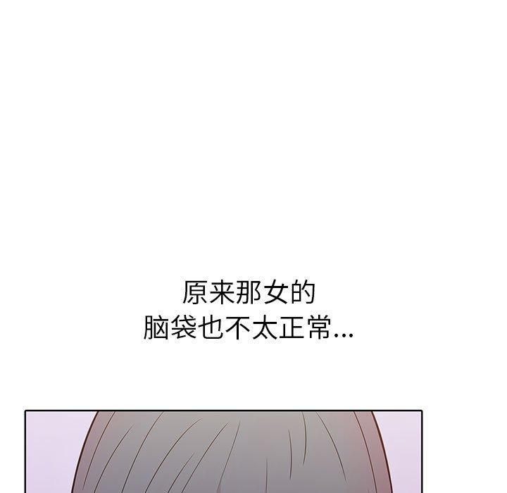 走不出的房间：第二季第8話