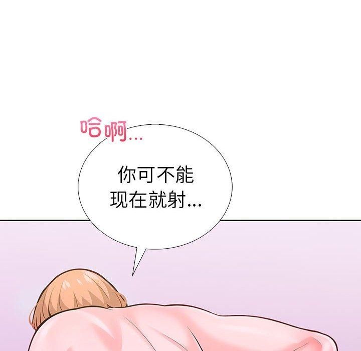 走不出的房间:第二季第8話