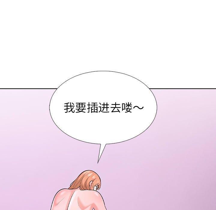 走不出的房间:第二季第8話