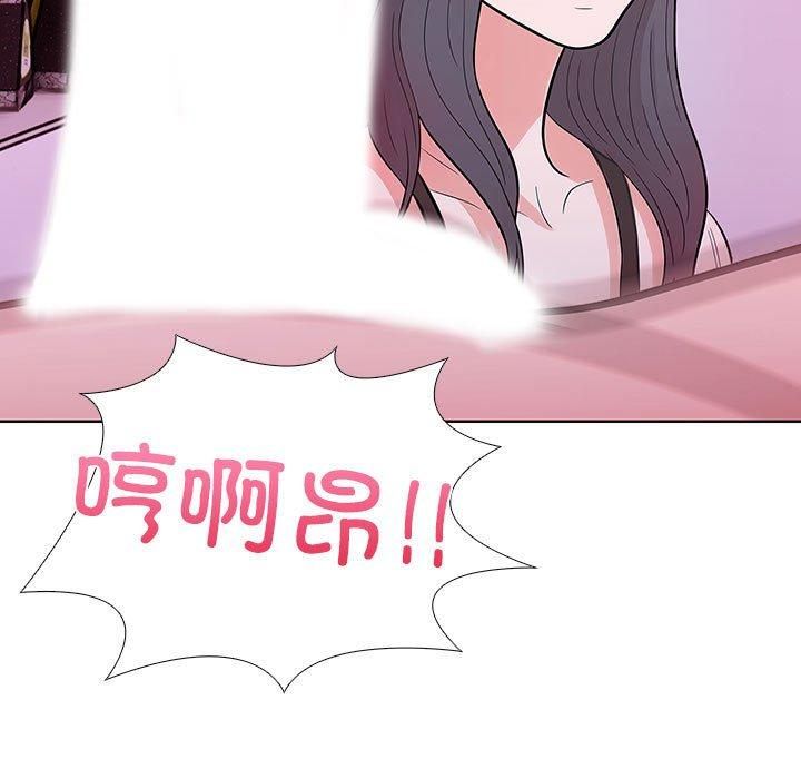 走不出的房间:第二季第8話