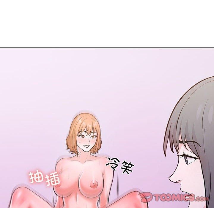 走不出的房间：第二季第8話