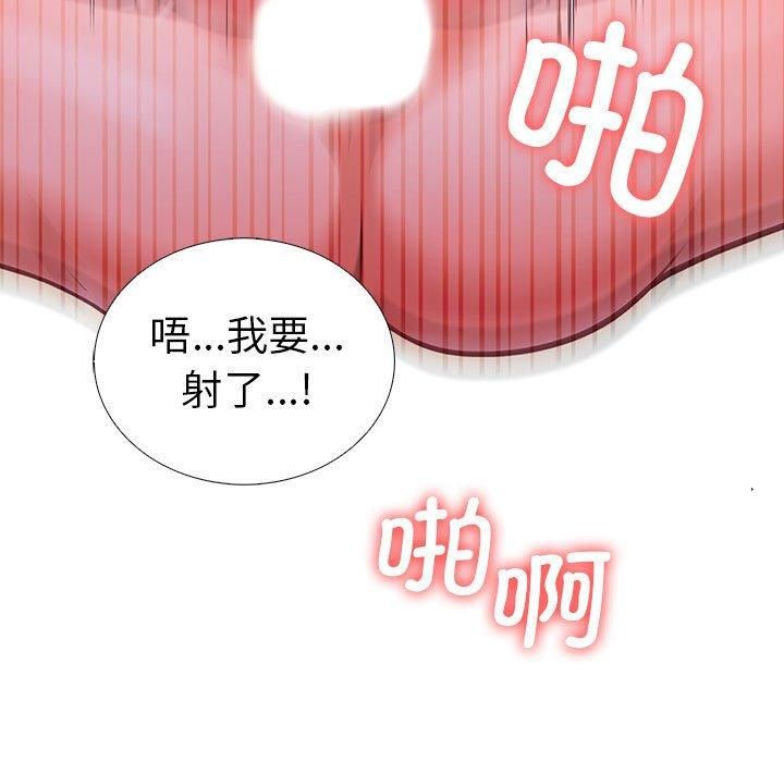 走不出的房间:第二季第8話