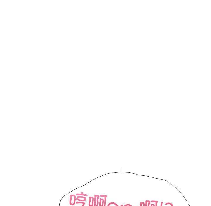 走不出的房间:第二季第8話