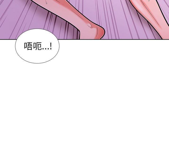 走不出的房间:第二季第8話