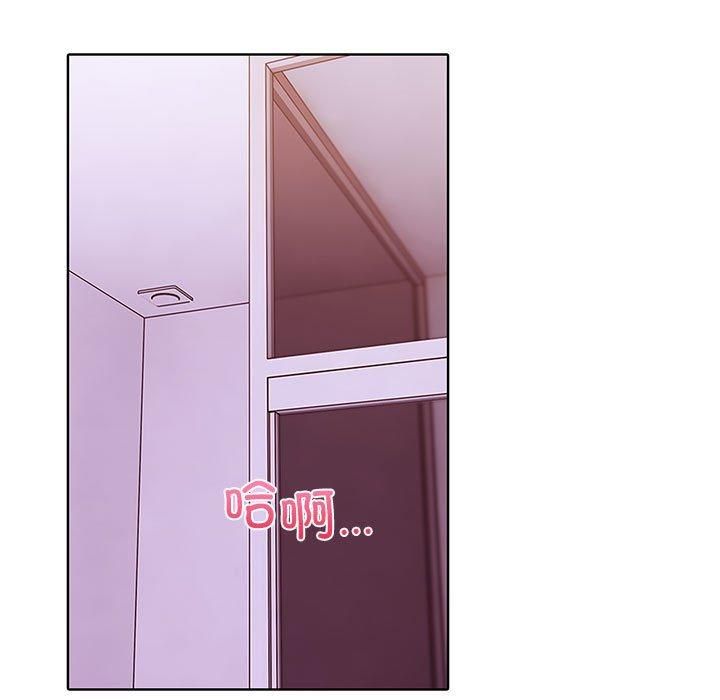 走不出的房间：第二季第8話