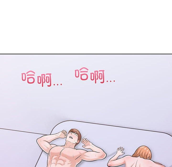 走不出的房间：第二季第8話