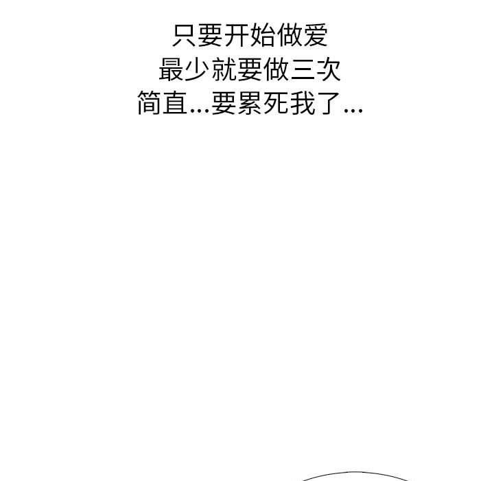 走不出的房间:第二季第8話