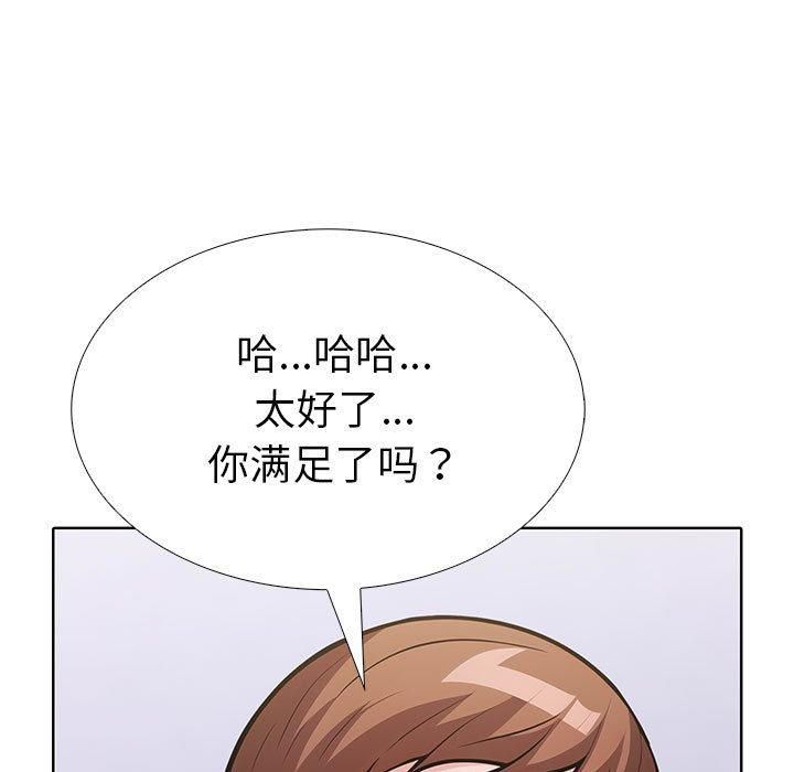 走不出的房间：第二季第8話