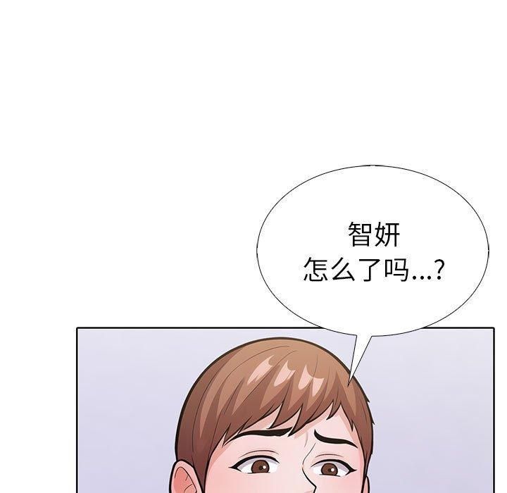 走不出的房间:第二季第8話