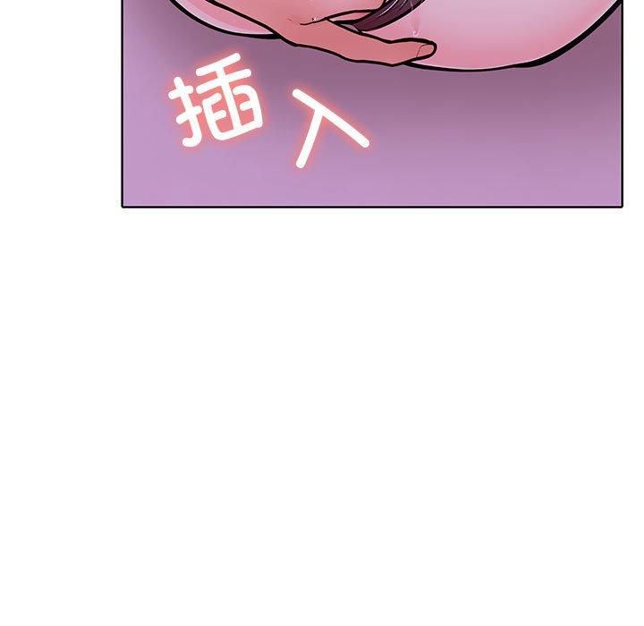 走不出的房间:第二季第8話