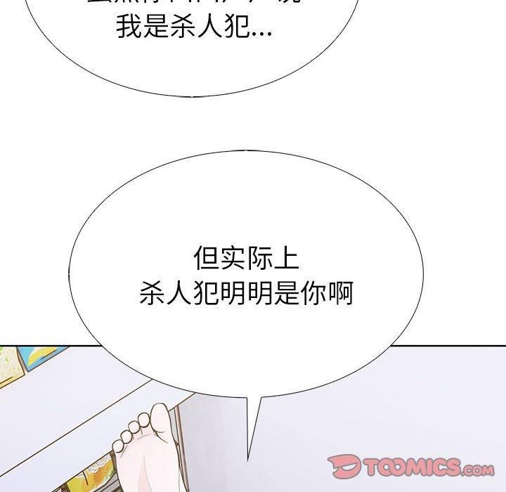 走不出的房间：第二季第8話