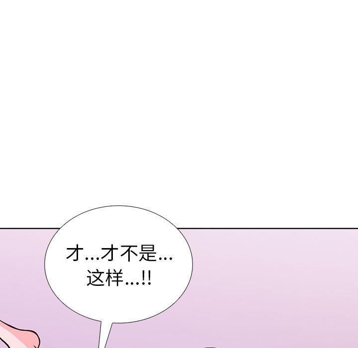 走不出的房间:第二季第8話