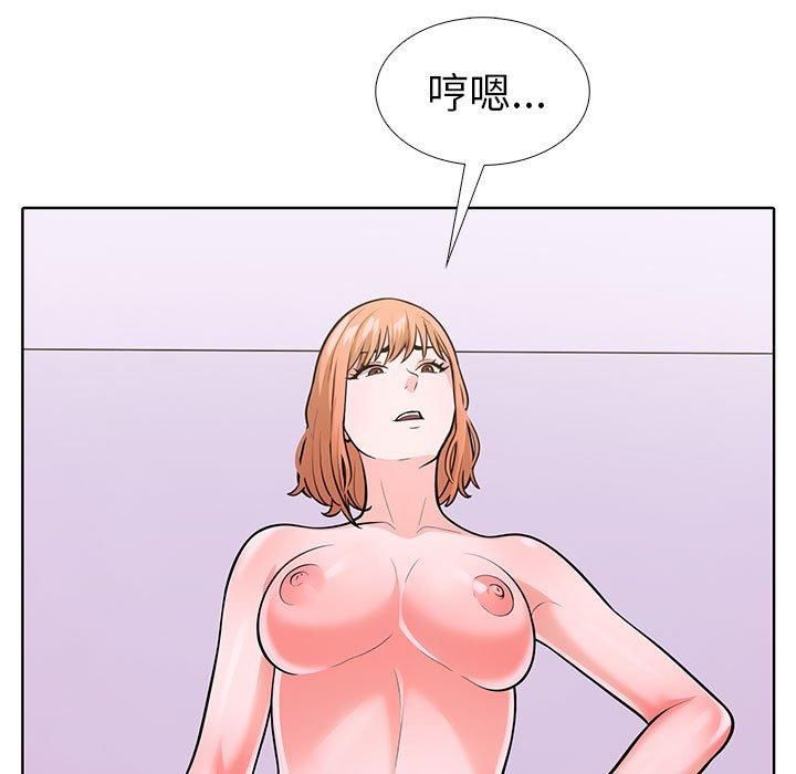 走不出的房间:第二季第8話