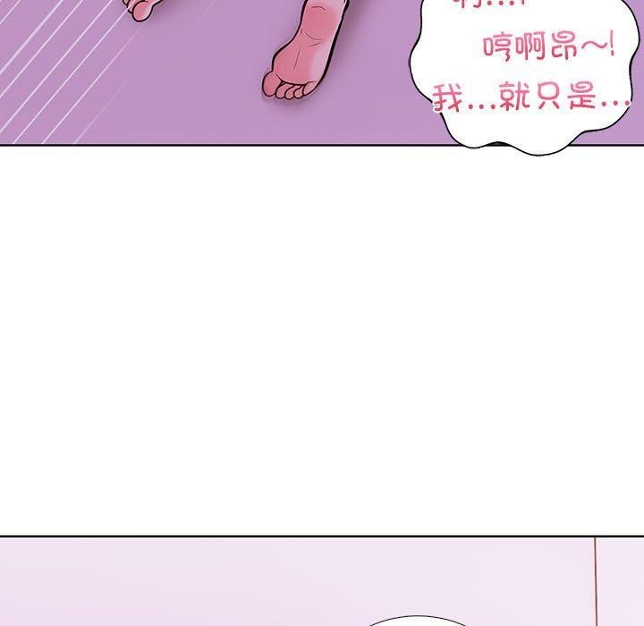 走不出的房间：第二季第8話