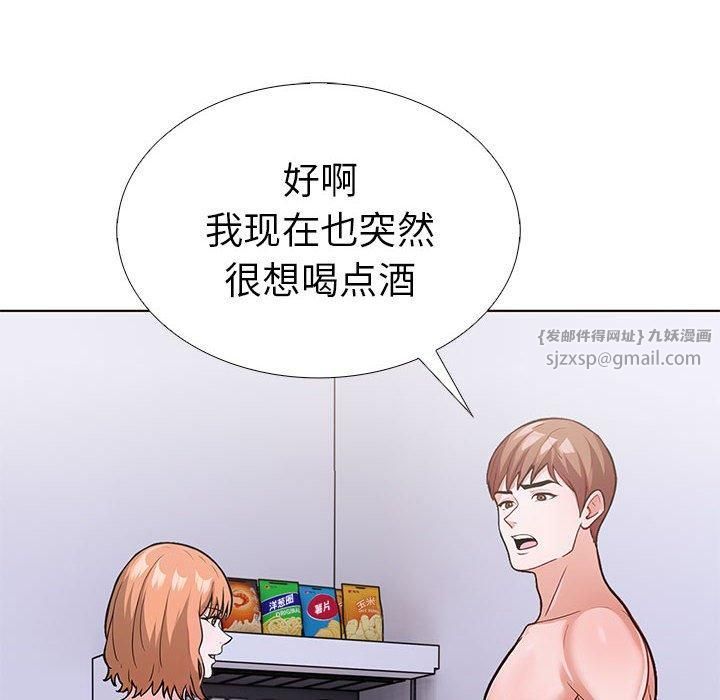 走不出的房间：第二季第9話