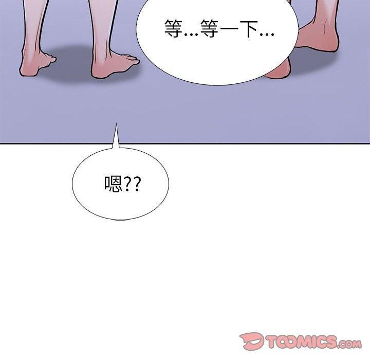 走不出的房间：第二季第9話