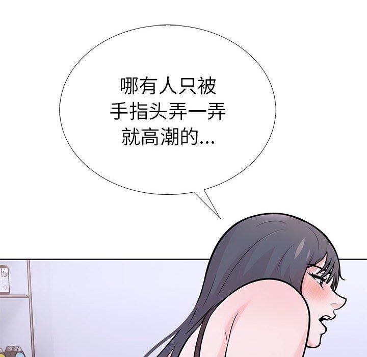 走不出的房间：第二季第9話