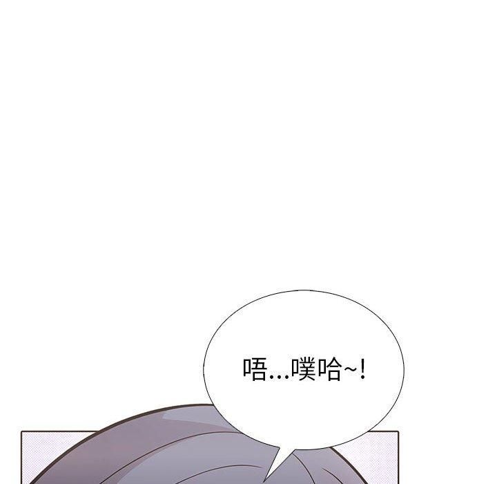 走不出的房间:第二季第9話