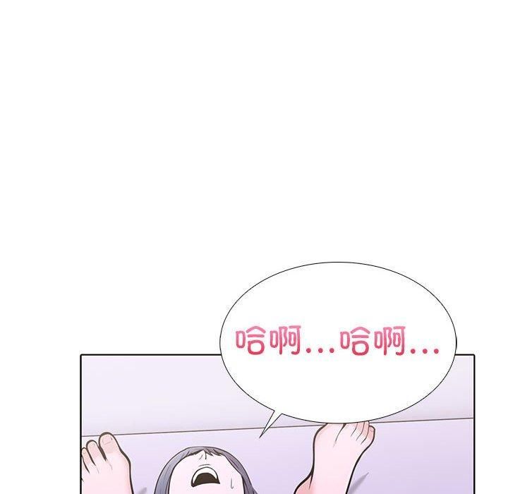 走不出的房间：第二季第9話