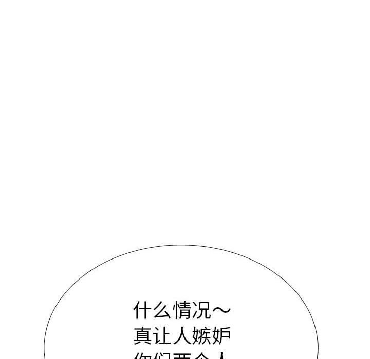 走不出的房间：第二季第9話