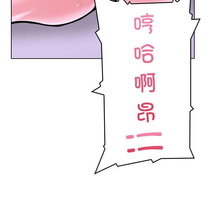 走不出的房间：第二季第10話