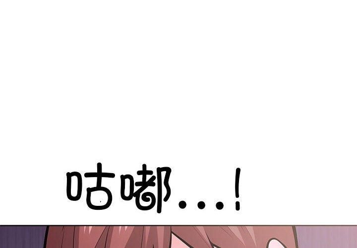 走不出的房间：第二季第11話