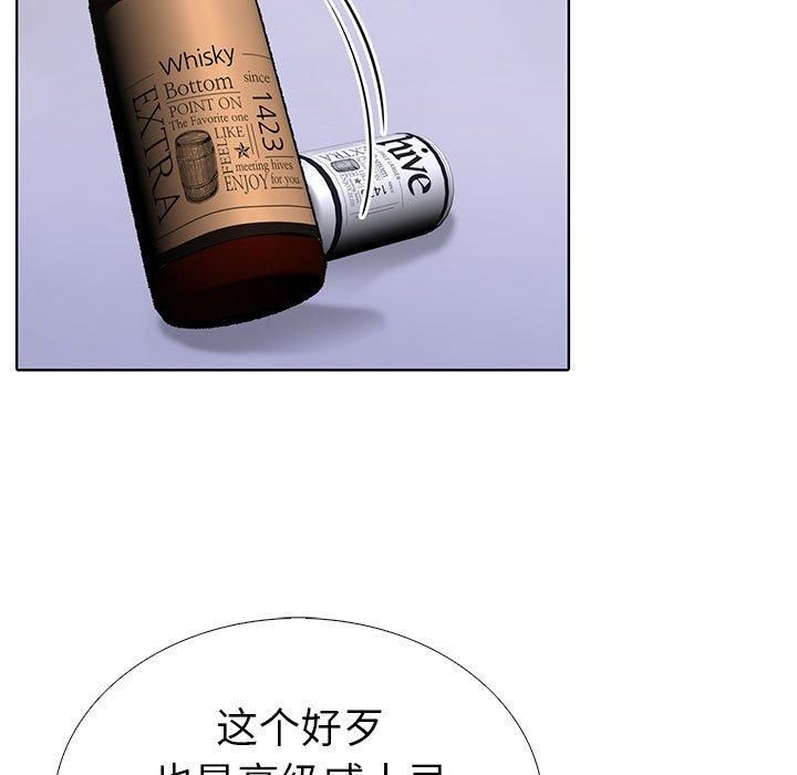 走不出的房间:第二季第11話