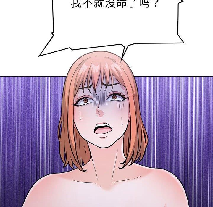 走不出的房间:第二季第11話